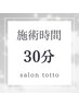 既存のお客様専用　　