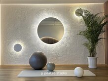 ミューピラティス 神楽坂(μ pilates)の雰囲気（癒しの空間で自分自身と対話する、特別なひとときを）