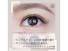 ★最先端!!1番人気!!【ハリウッドLEDマツエク】新開発まつエク6D240本4400円