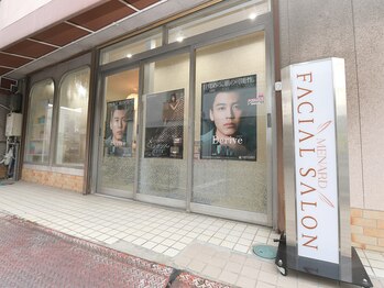 瑞穂区平郷店/お店の入り入口