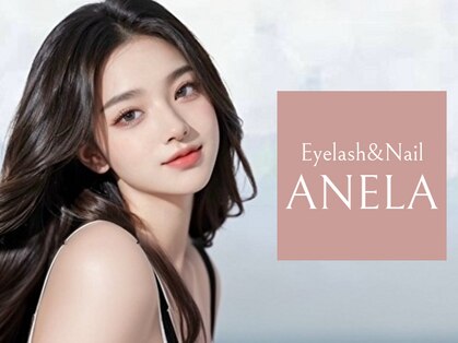 アネラ(ANELA)の写真