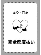 コモレビ(comorebi) ★安心 安全