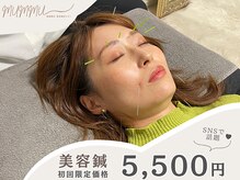 ムンム(MUMMU)