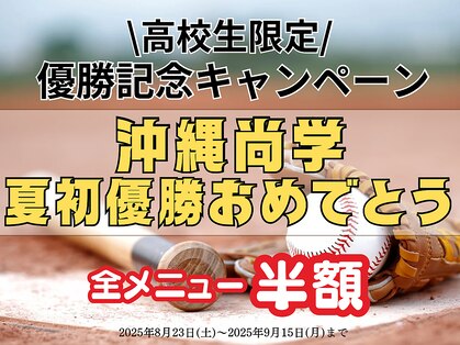 アテ 古波蔵店(ATE)の写真