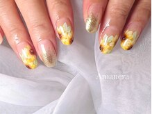 アマネラ(Amanera)/