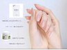 【ハンドspa】秋からの乾燥する時期のお肌悩み解決☆ショートコース¥4500