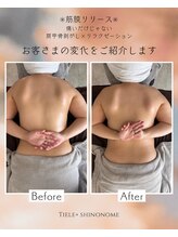 ティエルプラス(tiele+)/