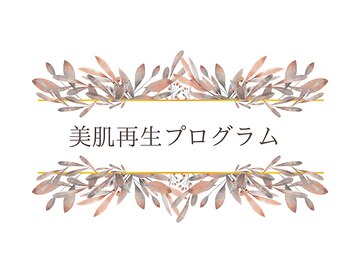 ハナチュチュ 矢場町店(Hanachuchu)/