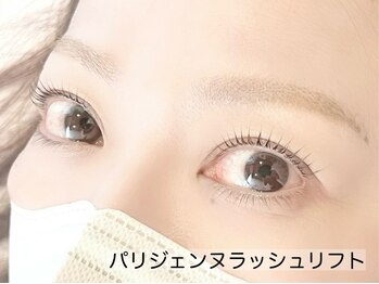 リュイール(LUIRE)/【パリジェンヌラッシュリフト】