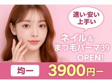 おまたせしました!!