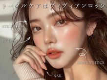 高知県最大級トータルビューティーサロン駐車場19台完備♪