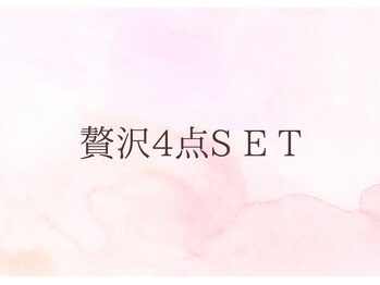 アムールドゥ 麻布十番(Amour deux)/