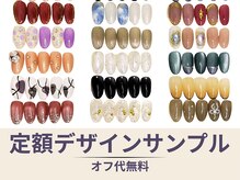 フルーブラン(Frubran)/