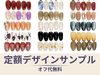 フルーブラン(Frubran)/