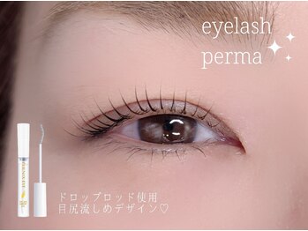 ルナリー(lunaly)/まつげパーマ+ブラックティント