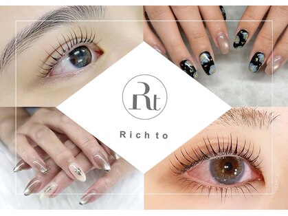 リッチ トゥ 西尾店(Rich to)の写真