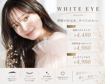 ホワイトアイ 佐賀(WHITE EYE)