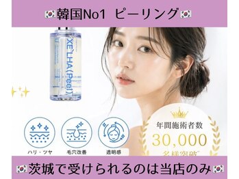 サロンリアンジュ ひたちなか店(Salon Liange)/【渡韓しなくてもできる！？】