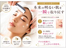 サロン オブ ロータス(Salon of Lotus)