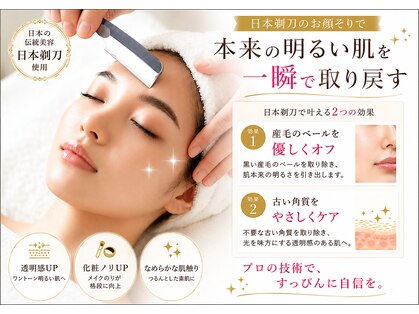 サロン オブ ロータス(Salon of Lotus)の写真