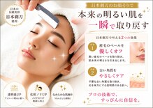 サロン オブ ロータス(Salon of Lotus)