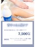 【背中毛穴・ニキビケア】背中カーボキシー(上部)＋保湿　￥7500