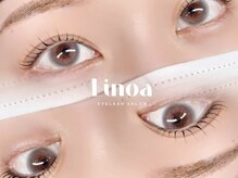 リノア(Linoa)
