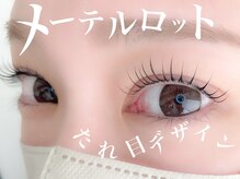 アイラッシュ バイ ヘアールーム(eyelash by Hair Room)の雰囲気（丁寧カウンセリングで似合わせデザイン提案◎初めての方も是非♪）