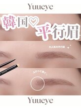 ユーアイ 熊本下通店(Yuueye)/韓国デザイン眉毛ワックス
