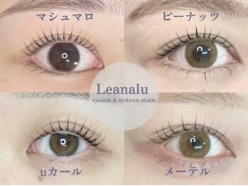 レアナル 池袋店(Leanalu)/デザインパーマ　取り扱いロッド