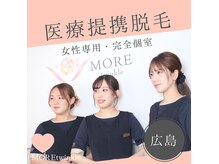 モアトゥインクル 五日市駅前店(MORE twinkle)