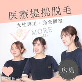 モアトゥインクル 五日市駅前店(MORE twinkle)