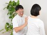 【再来/反り腰・巻き肩改善】全身状態分析+姿勢矯正+全身整体40分¥5000