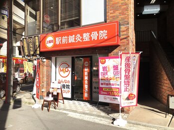 上福岡駅前鍼灸整骨院/外観