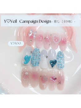 ワイベール 心斎橋店(YVeil)/