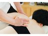 【首肩凝り解消】腕が上がらない/首肩が痛い方へ　110分￥11,500→