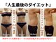 エアリアル 八女店の写真