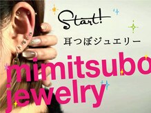 ブリス(Bliss)