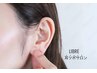 「小顔にする施術」耳リフレクソロジー