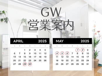 リビット 等々力(Rebit)/2025GW営業案内