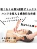 脱むくみ顔×顔筋デトックス９０分通常¥16500→10000よもぎ蒸し1回無料付き☆