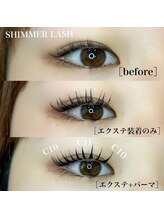 ポポネイル 渡鹿店(POPONAIL)/シマーラッシュ100本