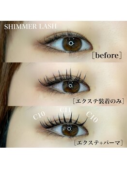 ポポネイル 渡鹿店(POPONAIL)/シマーラッシュ100本