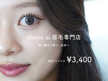 チャームアイ 姫路店(charm ai)