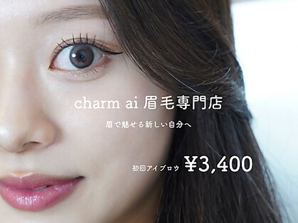 チャームアイ 姫路店(charm ai)の写真