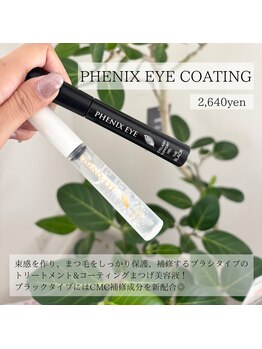 コーヴォ 名駅(covo)/コーティング剤(2,640円)