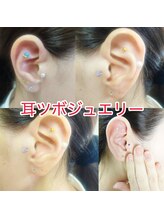 リラクゼーション 健美庵 門司駅前店/『話題沸騰』耳つぼジュエリー♪