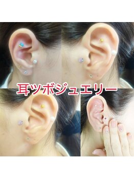 リラクゼーション 健美庵 門司駅前店/『話題沸騰』耳つぼジュエリー♪