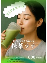 ローリエ/新発売！