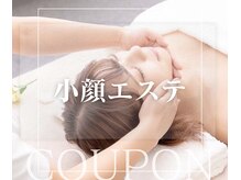 マリーボーテ 名古屋店/【歴24年】オールハンド小顔矯正